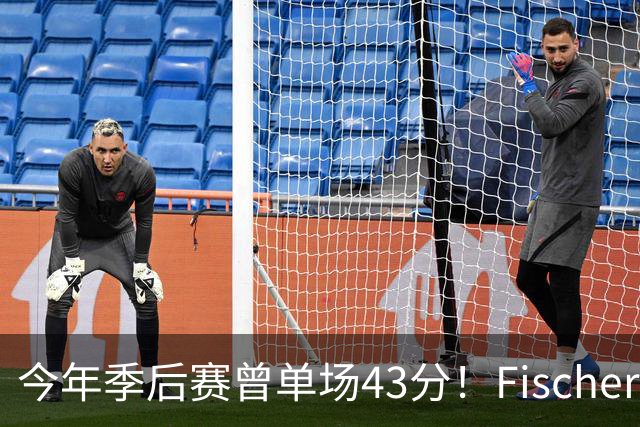 今年季后赛曾单场43分！Fischer：森林狼已着手和道苏姆商讨续约
