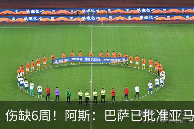 伤缺6周！阿斯：巴萨已批准亚马尔出战世界杯首战 但最多踢15分钟