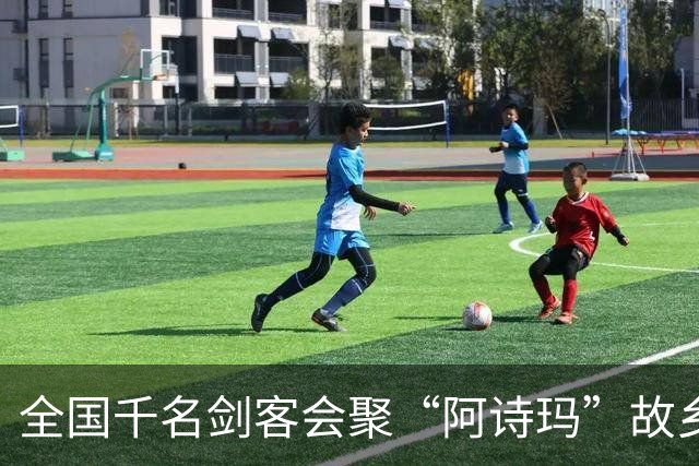 全国千名剑客会聚“阿诗玛”故乡石林竞技