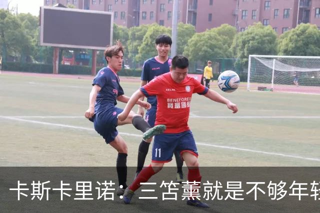 卡斯卡里诺：三笘薰就是不够年轻和伤病比较多，不然阿森纳可买他