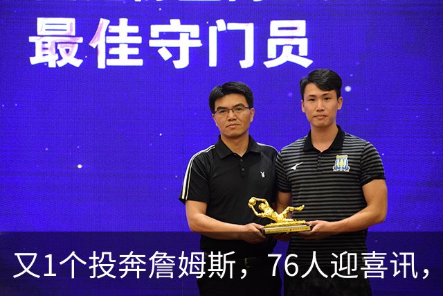 又1个投奔詹姆斯，76人迎喜讯，36岁，后卫，自行买断，底薪加盟