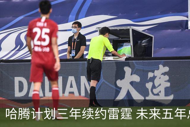 哈腾计划三年续约雷霆 未来五年总保障金额1.34亿美元