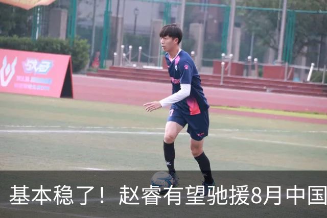 基本稳了！赵睿有望驰援8月中国男篮生死战，2大变数或将拦路截胡