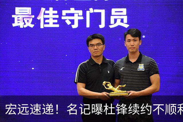 宏远速递！名记曝杜锋续约不顺利，朱芳雨深夜发声，徐杰也有新消息