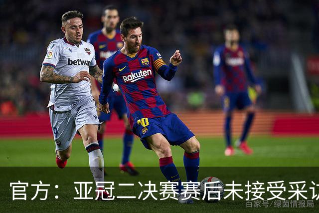 官方：亚冠二决赛赛后未接受采访，C罗被亚足联罚款5000美元