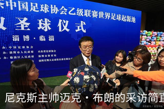 尼克斯主帅迈克·布朗的采访简直语出惊人：“我在NBA混了一辈子，从没见过哪个22岁的年轻人，会像苦行僧一样搞什么宗教静修和闭关训练。无论赛季内外，他的自律程度简直非人类。”不仅如此，“庄神”德拉蒙德也承认文班是全联盟最难对付的对手，没有之一：“我防他简直绝望，身体对抗他就像泥鳅一样，外线防...
