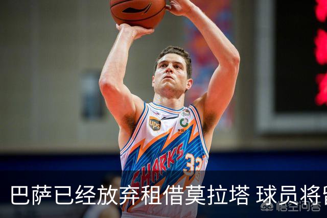 巴萨已经放弃租借莫拉塔 球员将留尤文至赛季结束