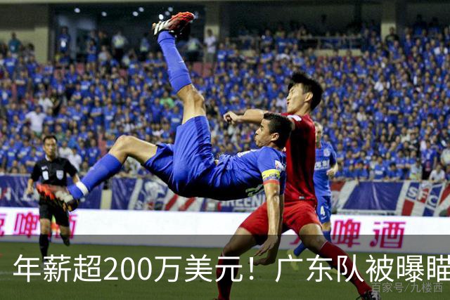 年薪超200万美元！广东队被曝瞄准米切尔，朱芳雨开始重磅投入？