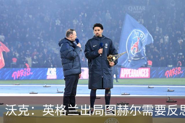 沃克：英格兰出局图赫尔需要反思 也许人们会更认可索斯盖特