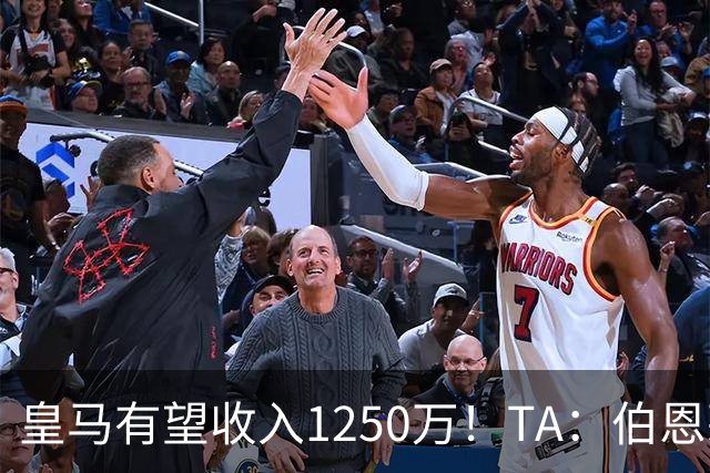 皇马有望收入1250万！TA：伯恩茅斯深入谈判3000万签A罗德里格斯