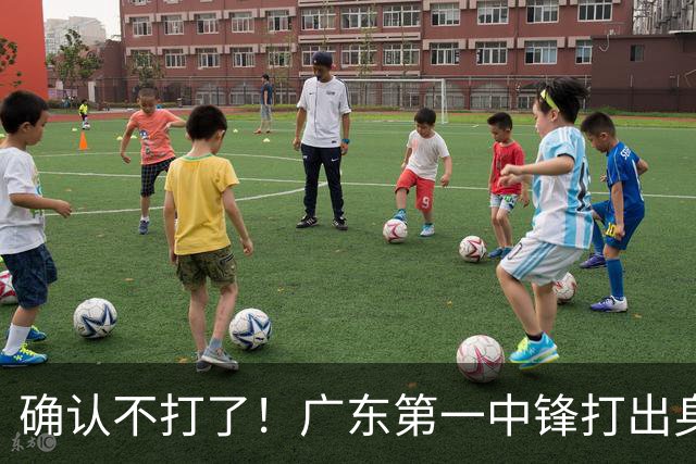 确认不打了！广东第一中锋打出身价，可能被杜锋交易出去？
