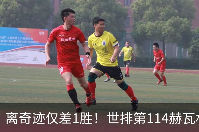 离奇迹仅差1胜！世排第114赫瓦林斯卡法网连赢9场+4次送蛋