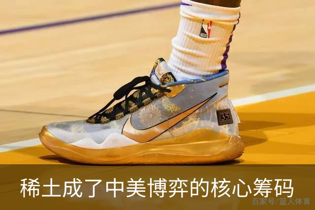 稀土成了中美博弈的核心筹码