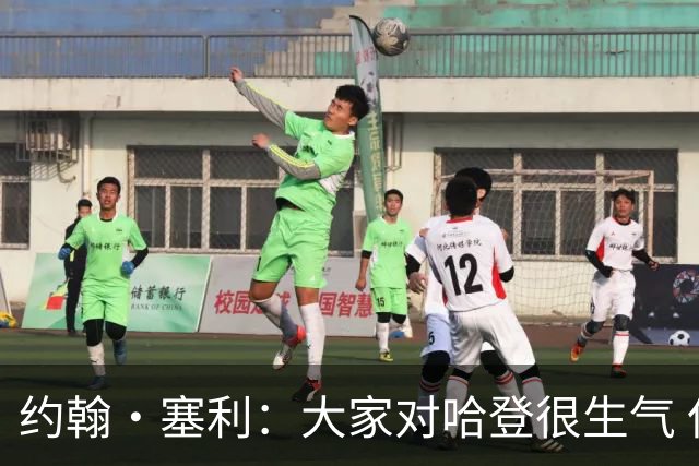 约翰·塞利：大家对哈登很生气 但其他人也照样防不住布伦森