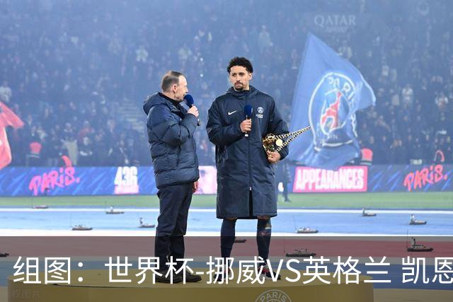 组图：世界杯-挪威VS英格兰 凯恩踩场面无表情