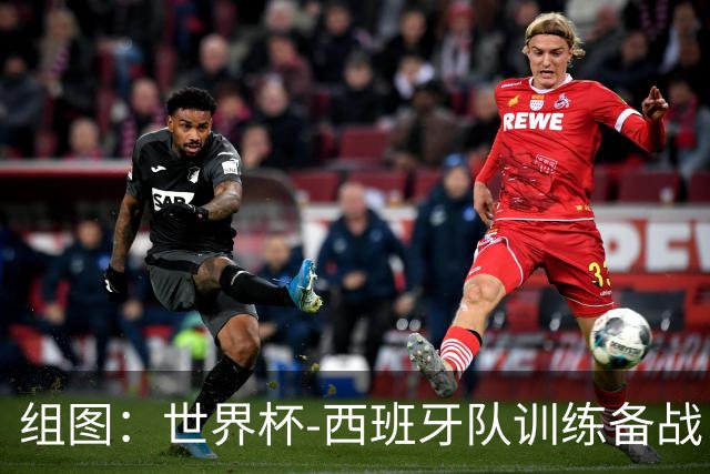 组图：世界杯-西班牙队训练备战 众将“抢圈”秀脚法