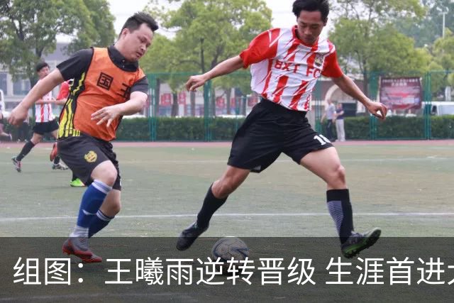组图：王曦雨逆转晋级 生涯首进大满贯十六强