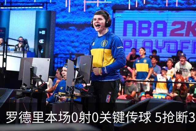 罗德里本场0射0关键传球 5抢断3犯规3被过 16对抗6成功 获评6.8分