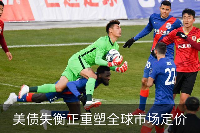 美债失衡正重塑全球市场定价