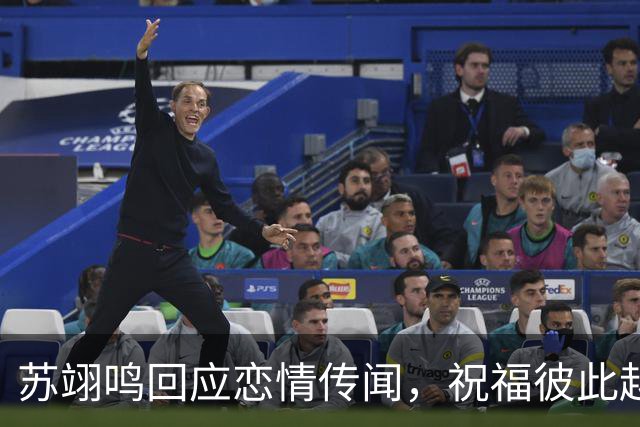 苏翊鸣回应恋情传闻，祝福彼此越来越好，4个月前官宣和朱易恋情