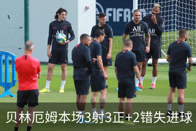 贝林厄姆本场3射3正+2错失进球 2关键传球+9对抗2成功 获评6.9分