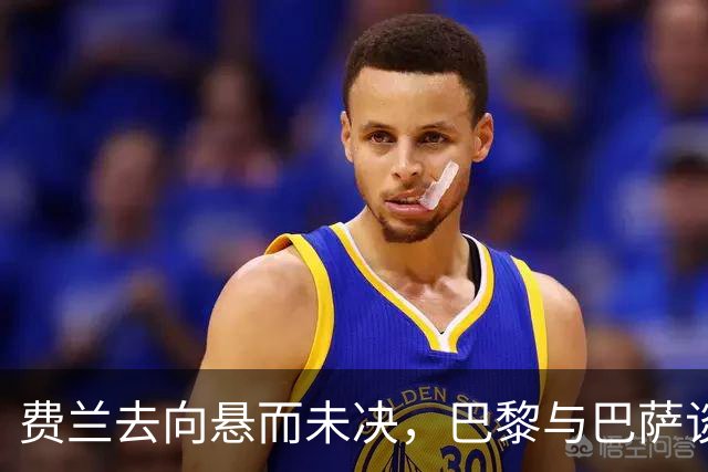 费兰去向悬而未决，巴黎与巴萨谈判将定局