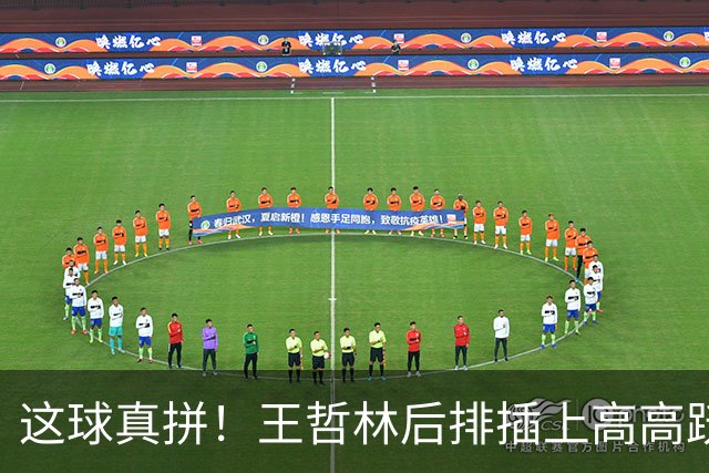 这球真拼！王哲林后排插上高高跃起压哨补篮反超比分