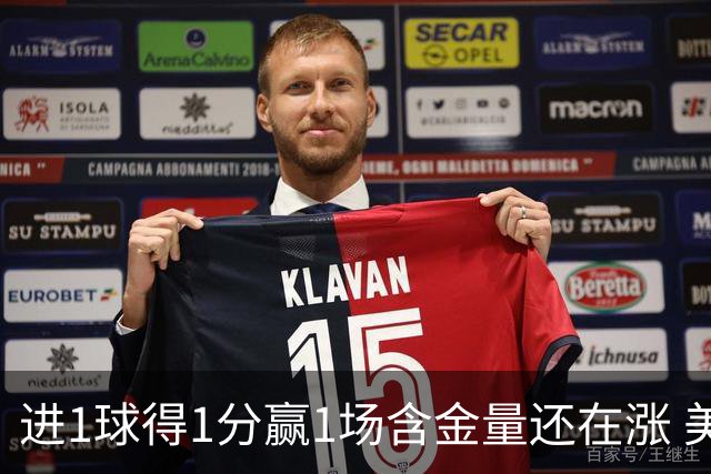 进1球得1分赢1场含金量还在涨 美加墨世界杯4队已圆梦