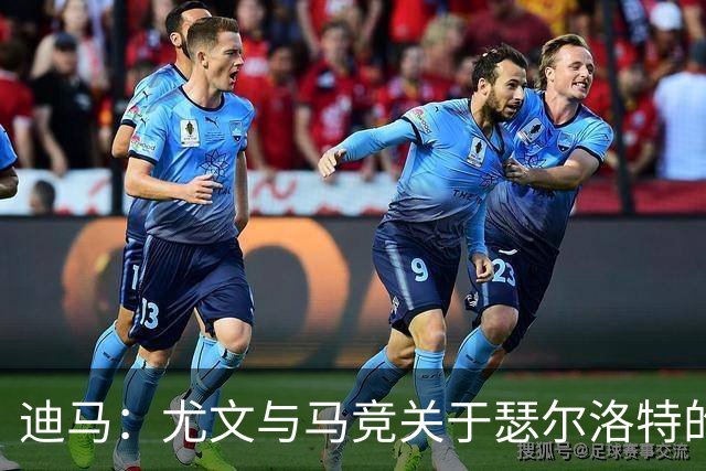 迪马：尤文与马竞关于瑟尔洛特的谈判升温，斯帕莱蒂已与球员交流