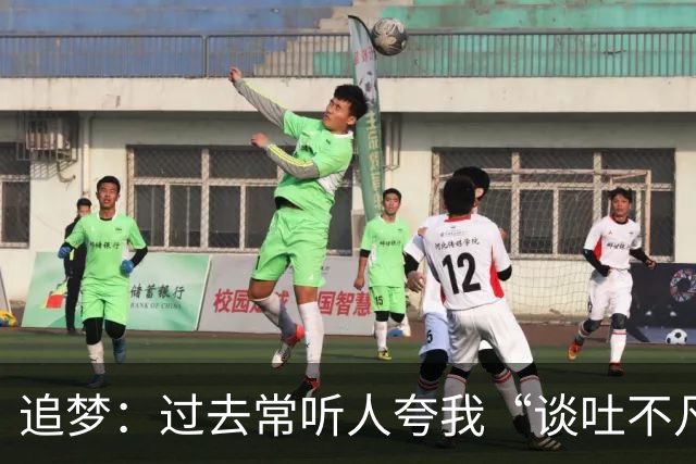 追梦：过去常听人夸我“谈吐不凡” 这让我有些反感&显得我很蠢