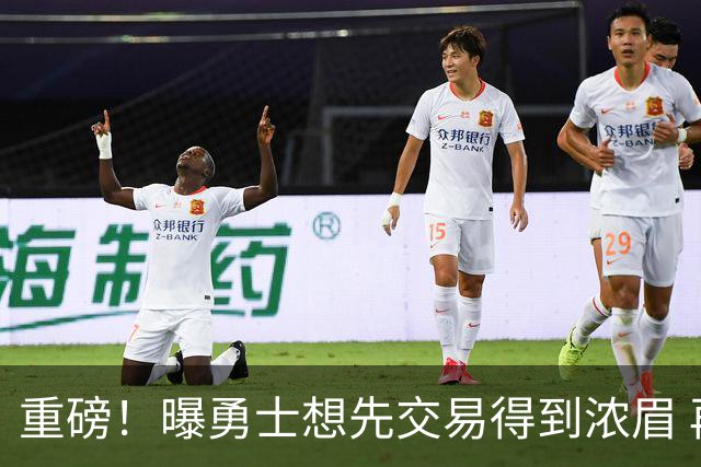 重磅！曝勇士想先交易得到浓眉 再签下詹姆斯