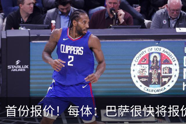 首份报价！每体：巴萨很快将报价阿尔瓦雷斯，金额9000万欧+奖金
