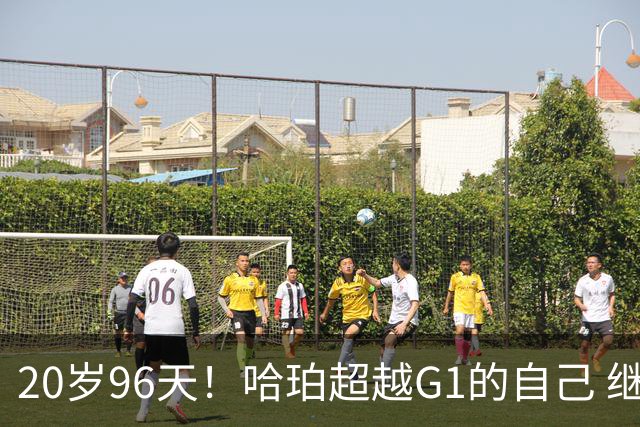 20岁96天！哈珀超越G1的自己 继续刷新总决赛得分上双最年轻纪录