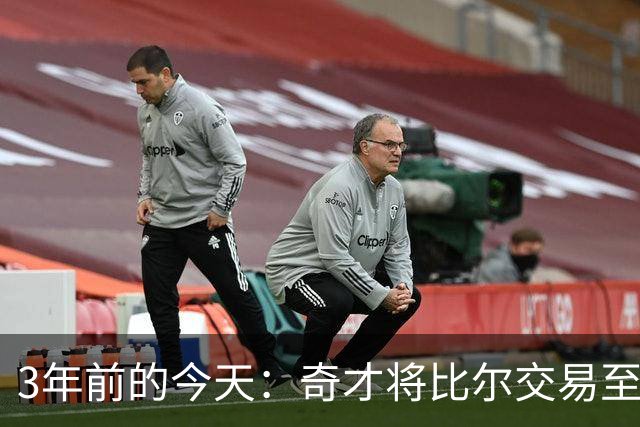 3年前的今天：奇才将比尔交易至太阳 换来的保罗随后被交易至勇士