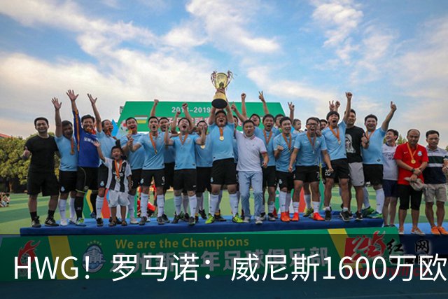 HWG！罗马诺：威尼斯1600万欧引进塞维利亚前锋亚当斯达协议
