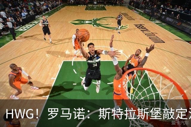 HWG！罗马诺：斯特拉斯堡敲定法马利康中卫易卜拉希马·巴